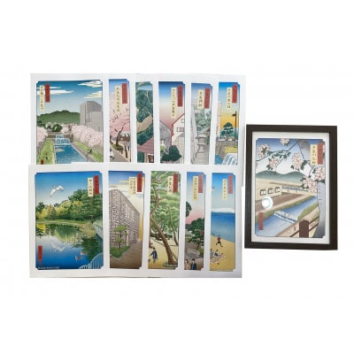 芦屋現代浮世絵風一二景(絵)