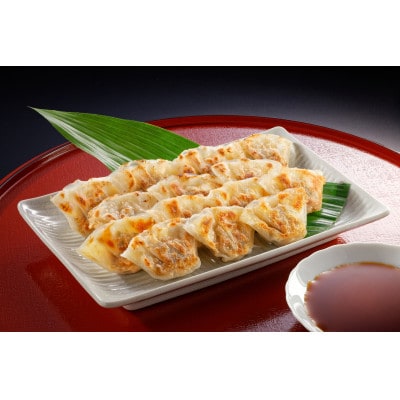 【芦屋の一口餃子「壱心」3折セット】