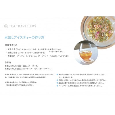 Uf-fuの紅茶 定番人気ティーバッグ3種セット ウーフの紅茶