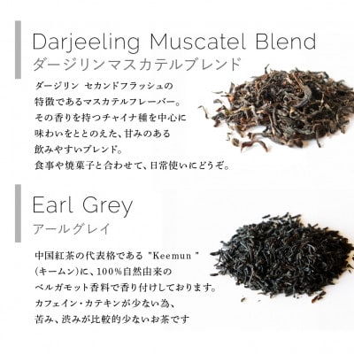 定番人気 ティーバッグ3種 缶入りギフトセット【Uf-fu ウーフ】紅茶