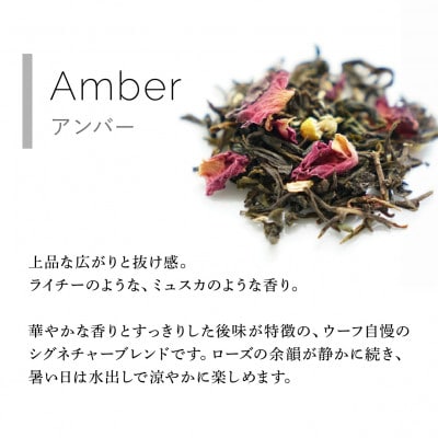 定番人気 ティーバッグ3種 缶入りギフトセット【Uf-fu ウーフ】紅茶