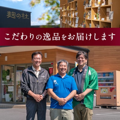 あまざけ3本セット (1.5L・500ml×3本)  