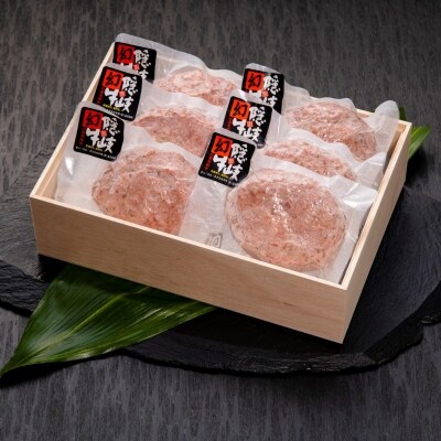 数量限定!◆【A5・A4等級】黒毛和牛・隠岐牛プレミアム生ハンバーグ6個 900g<天然塩付き>