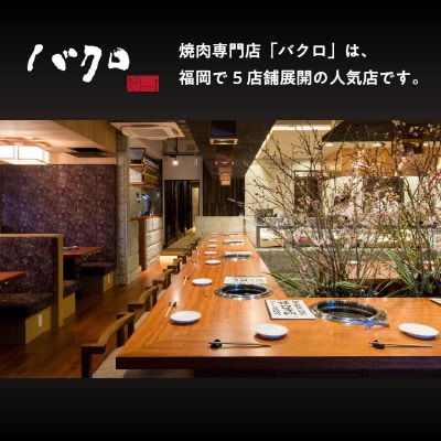 鹿児島黒毛和牛×鹿児島黒豚合挽ハンバーグ(湯煎タイプ・ソース入り)6個　K130-007