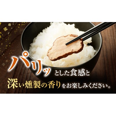 いぶりがっこ 金の蔵セット (4袋入り) [No.5325-0150]