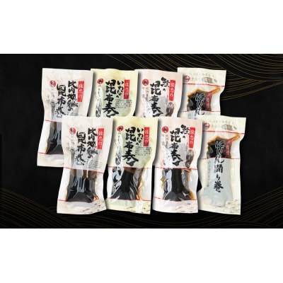 踊り巻8個セット(ニシン・サケ・イワナ・比内地鶏 各2個) [No.5325-0065]