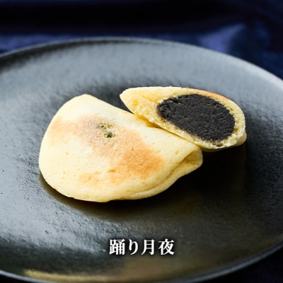 菓子詰合せ(銘菓撰) 馬音(ばおん)セット 3種 [No.5325-0111]