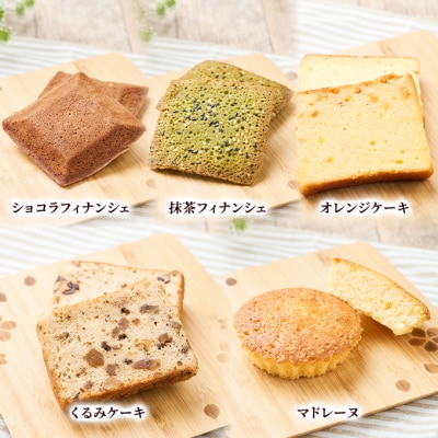 ヘルシー「焼きドーナツ6種各1個」と「焼き菓子5種10個」詰合せ[No.5325-0100]