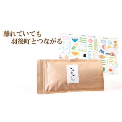 令和7年産 新米 お米の贈り物(無洗米300gパッケージ入り) [No.5325-0102]