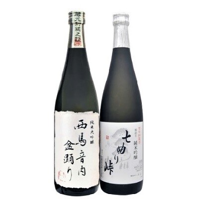 秋田の酒 純米吟醸酒 七曲り峠新酒+純米大吟醸酒 西馬音内盆踊り[No.5325-0088]