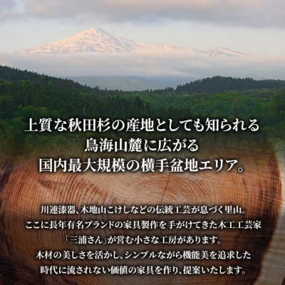 職人手づくり　まごの手 [No.5325-0136]