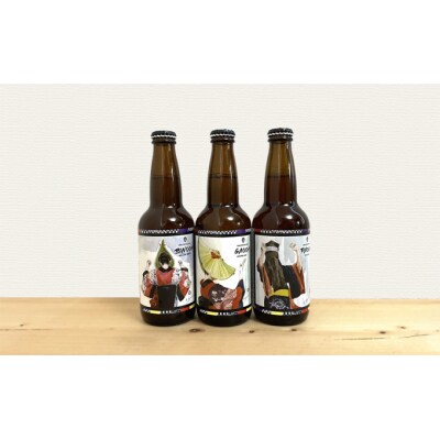 羽後町産地ビール クラフトビール3本セット&いぶりがっこ3種セット [No.5325-0211]