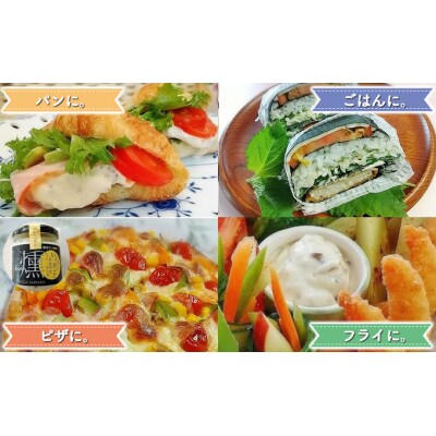 いぶりがっこタルタルソース燻 2個(ノーマル)[No.5325-7000]