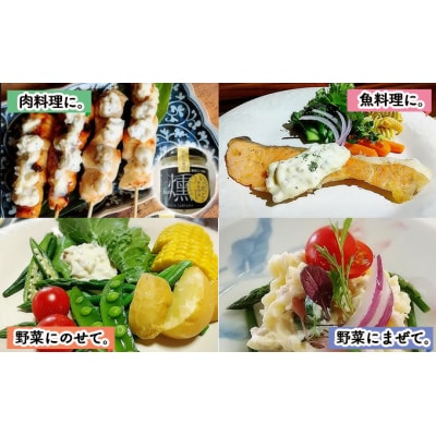 いぶりがっこタルタルソース燻 2個(ノーマル)[No.5325-7000]
