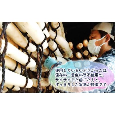 いぶりがっこタルタルソース燻 2個(ノーマル)[No.5325-7000]