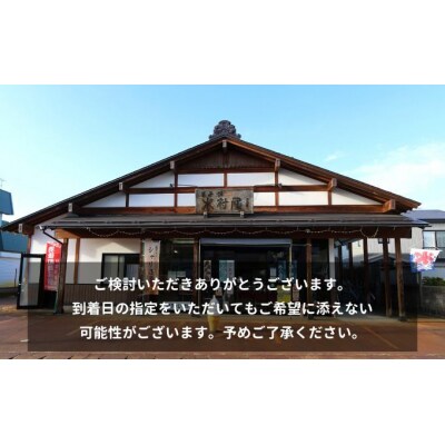 溶けない!?　葛アイス「シャリぷる」20本セット [No.5325-0215]