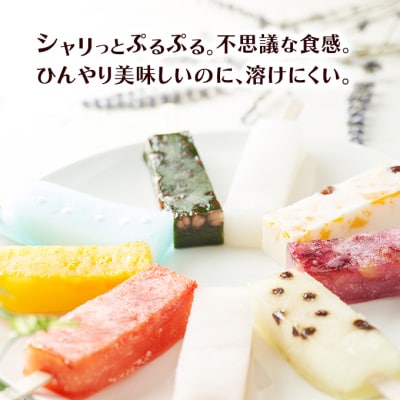 溶けない!?　葛アイス「シャリぷる」13本セット [No.5325-0155]