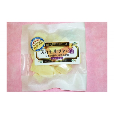チーズ スカモルツァセット 10コ 化粧箱入り イタリアンチーズ [No.5325-0278]