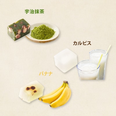 溶けない!?葛アイス「シャリぷる」ミニアソート10個入[No.5325-0289]