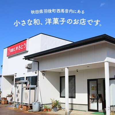 <3ヶ月定期便>ブランデーケーキ1本(プレーン)[No.5325-0320]