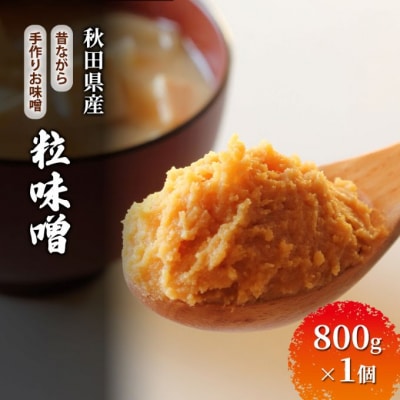 HcY ̂Ȃ̎肨X(X 800g×1)[No.5325-0424]