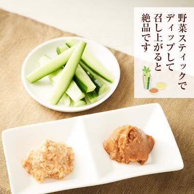 秋田県産 昔ながらの手作りお味噌(粒味噌 800g×2個)[No.5325-0425]