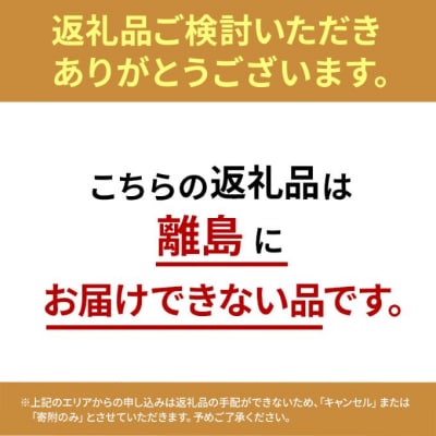 羽後和牛 もつ鍋&すき焼きセット[No.5325-0462]