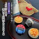 西馬音内盆踊り上生菓子4種+季節の上生菓子おまかせ6種(計10個)[No.5325-0433]