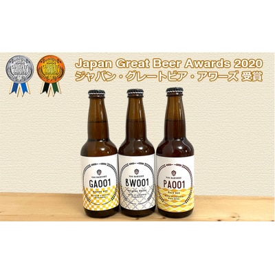 ＜定期便6ヵ月＞【限定品】羽後町産クラフトビール6本飲み比べセット[No.5325-0368]