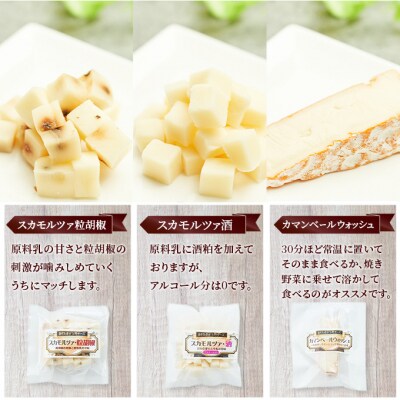 チーズアソート5種 おつまみセット[No.5325-0544]