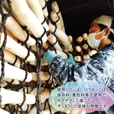 いぶりがっこタルタルソース燻 6個セット[No.5325-0643]