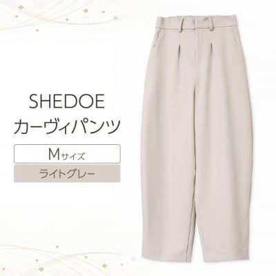 SHEDOE カーヴィパンツ(ライトグレー・Mサイズ)[No.5325-0567]