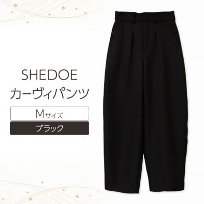 SHEDOE カーヴィパンツ(ブラック・Mサイズ)[No.5325-0568]