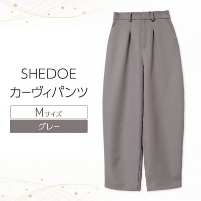 SHEDOE カーヴィパンツ(グレー・Mサイズ)[No.5325-0569]