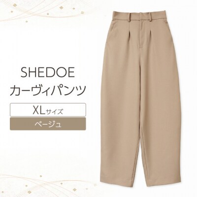 SHEDOE カーヴィパンツ(ベージュ・XLサイズ)[No.5325-0576]