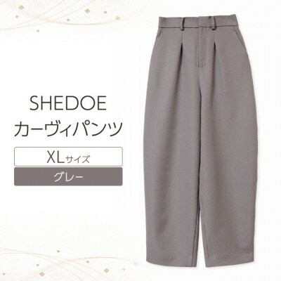 SHEDOE カーヴィパンツ(グレー・XLサイズ)[No.5325-0579]