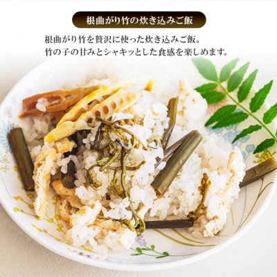 名産缶詰 タケノコ水煮(根曲り竹)2缶セット[No.5325-0661]