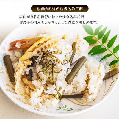 名産缶詰 タケノコ水煮(根曲り竹)5缶セット[No.5325-0663]