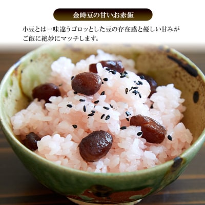 名産缶詰 ささぎ豆(大正金時)甘煮 2缶セット[No.5325-0670]