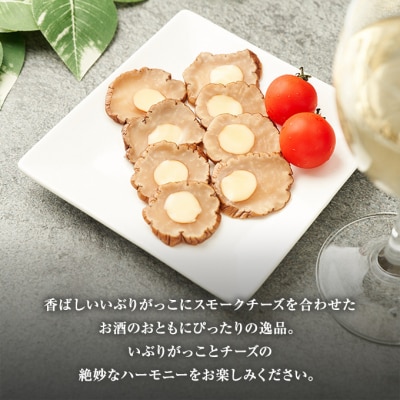 いぶりがっこスモークチーズ　8枚入×6袋[No.5325-0684]