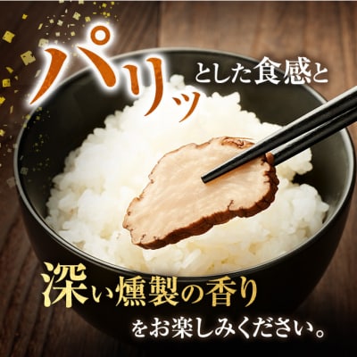 国産いぶりがっこ　金の蔵　200g×4袋[No.5325-0688]