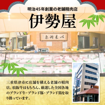 北海道十勝芽室町 未来とかち牛サーロイン　300g　me073-001c