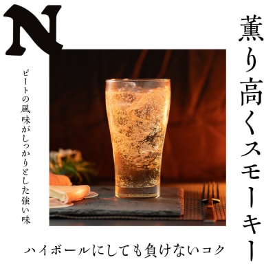 ウイスキー ニッカフロンティア 1本_ Y020-0657