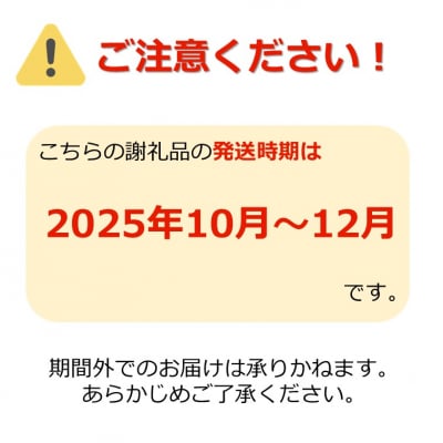 【2025年10月～12月発送分先行受付】山形のりんご食べくらべ3種 約3kg_H080(R7)