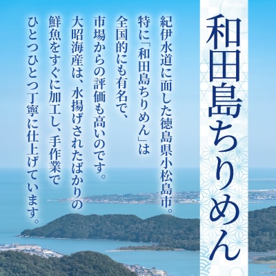 訳あり ちりめん しらす 1kg 小分け 冷蔵 しらす干し 