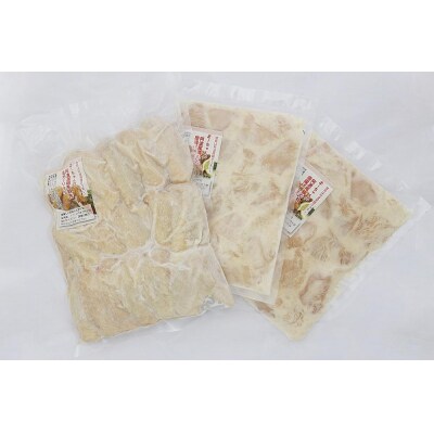 <大容量>阿波尾鶏使用　手羽先唐揚げとむね肉唐揚げのセット(合計約2kg)