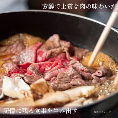 国産黒毛和牛最高クラス!厳選した阿波牛◆すき焼き用1kg/冷凍発送◆
