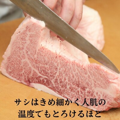  国産阿波黒毛和牛しゃぶしゃぶ用　約800g(冷蔵)霜降りA4・A5