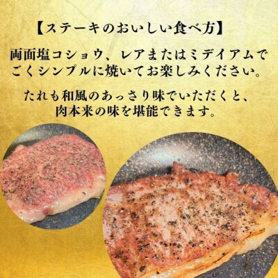 国産　阿波黒毛和牛 ステーキ用(サーロイン)計750g(250g×3枚)冷蔵