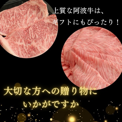 黒毛和牛最高クラス!厳選した阿波牛◆すき焼き用1.5kg/冷凍発送◆